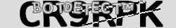 Retype the CAPTCHA code from the image
