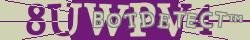 Retype the CAPTCHA code from the image